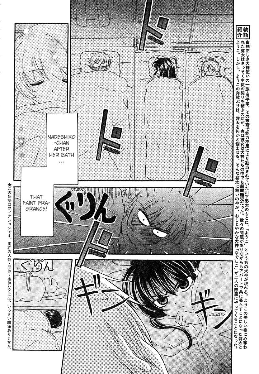 Chapter 6 - Page 7