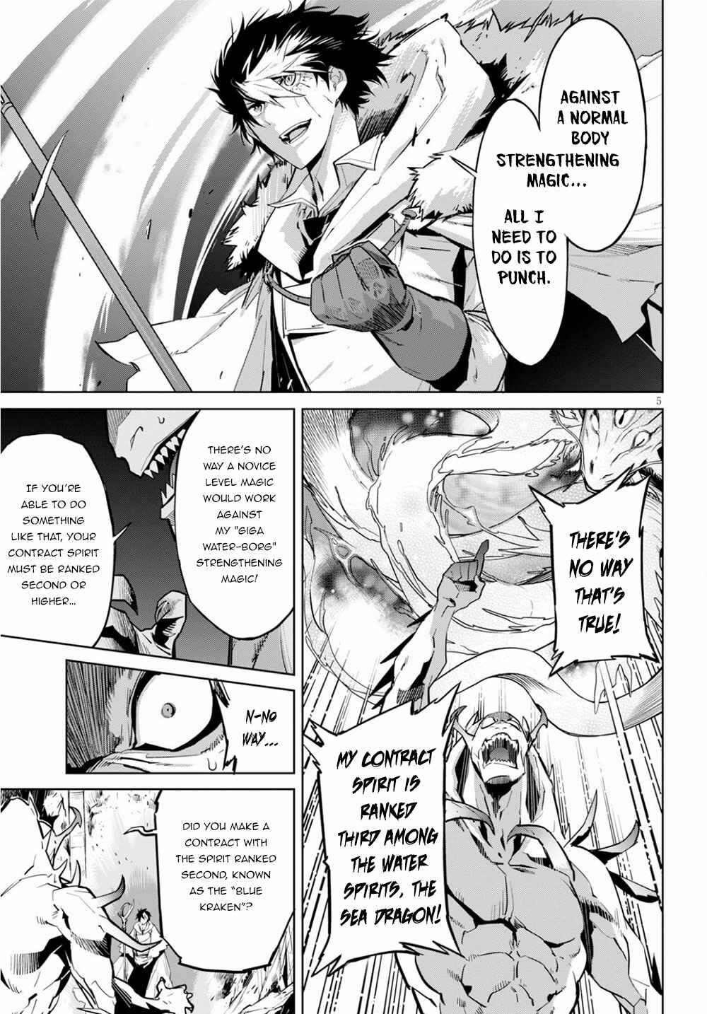 Chapter 17 - Page 7
