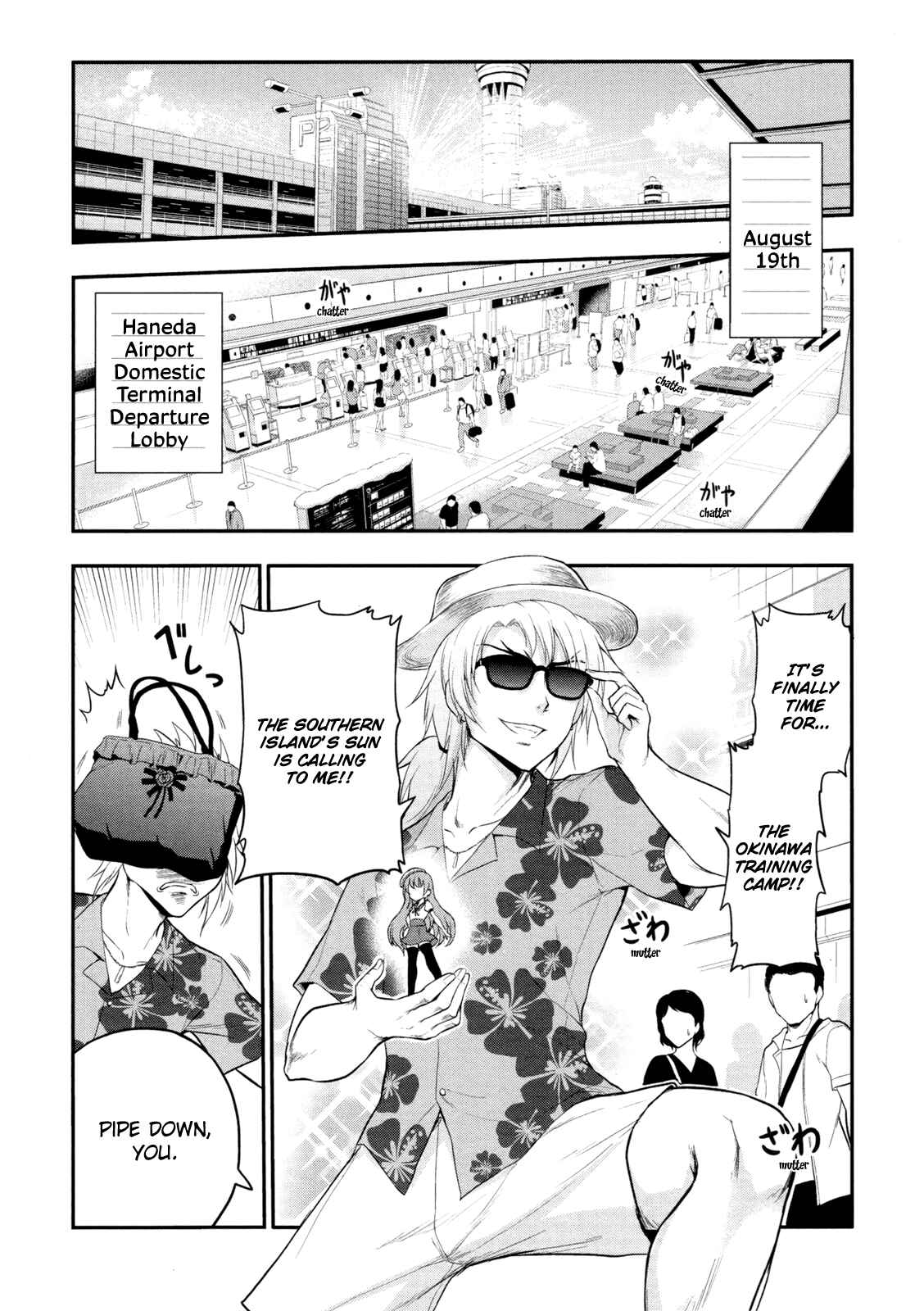 Chapter 21 - Page 1