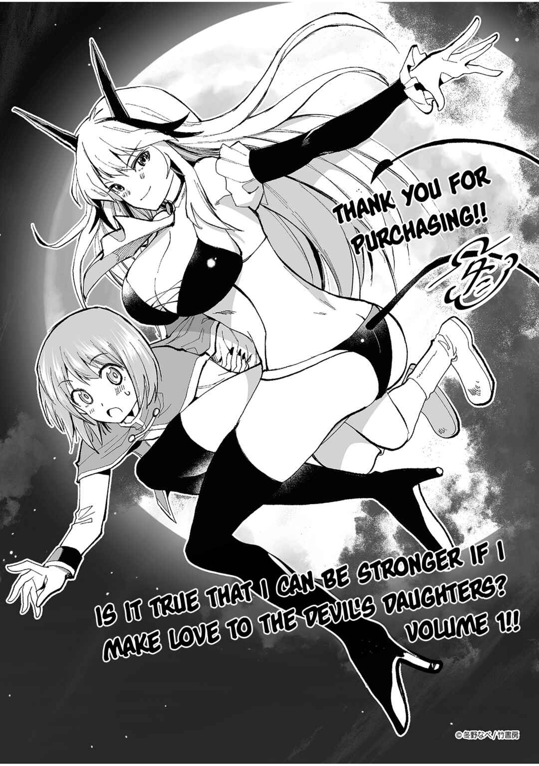Chapter 5.5 - Page 6