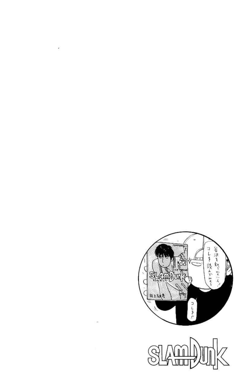 Chapter 252 - Page 25