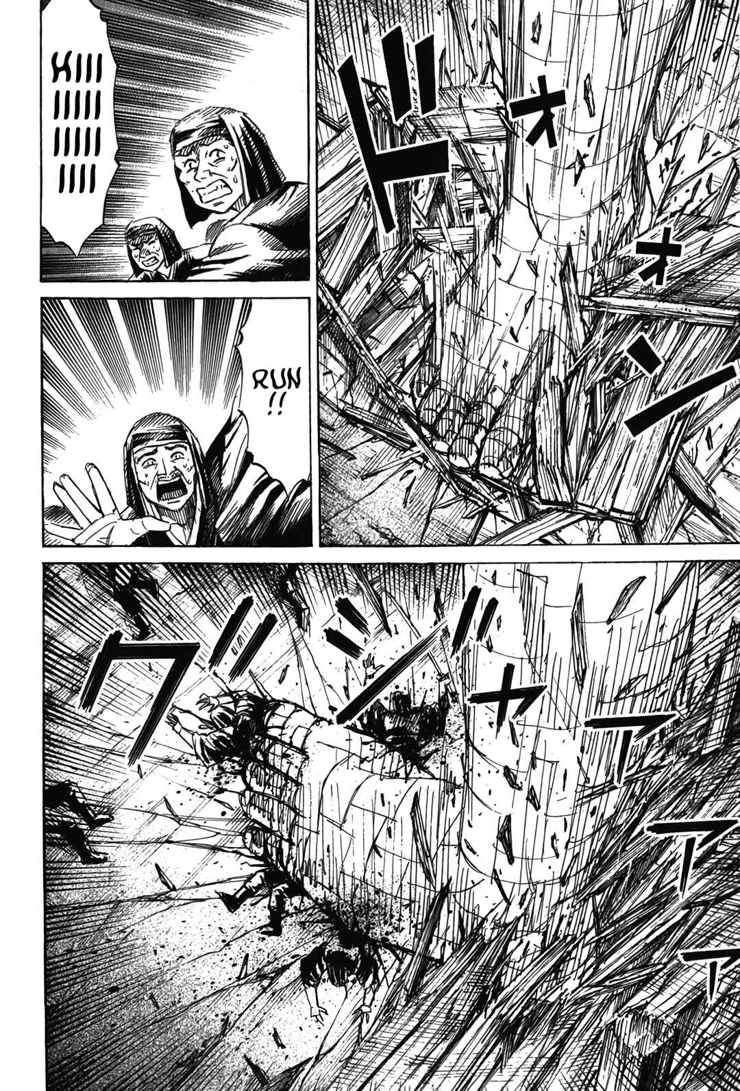 Chapter 121 - Page 3