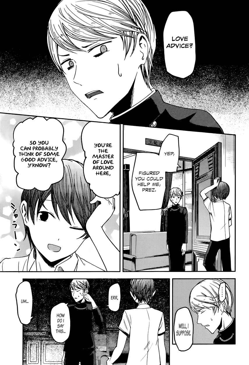 Chapter 48 - Page 1