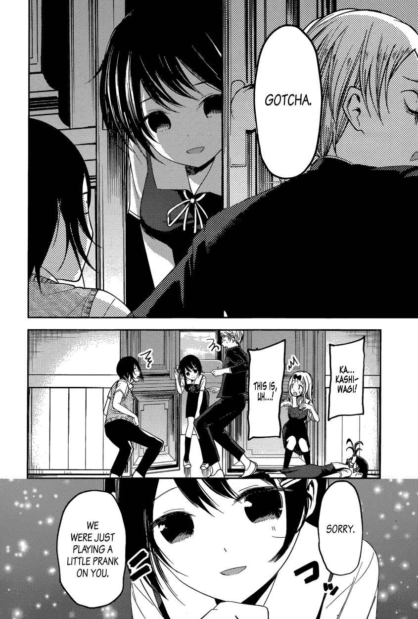 Chapter 48 - Page 16