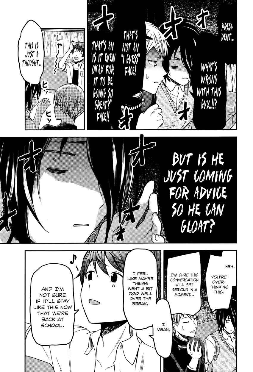 Chapter 48 - Page 5