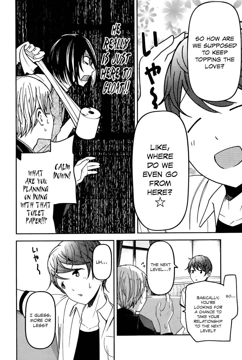 Chapter 48 - Page 6