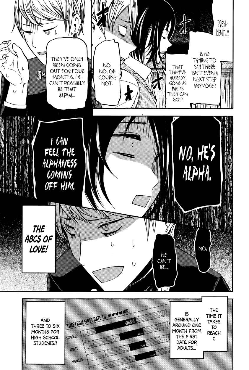 Chapter 48 - Page 7
