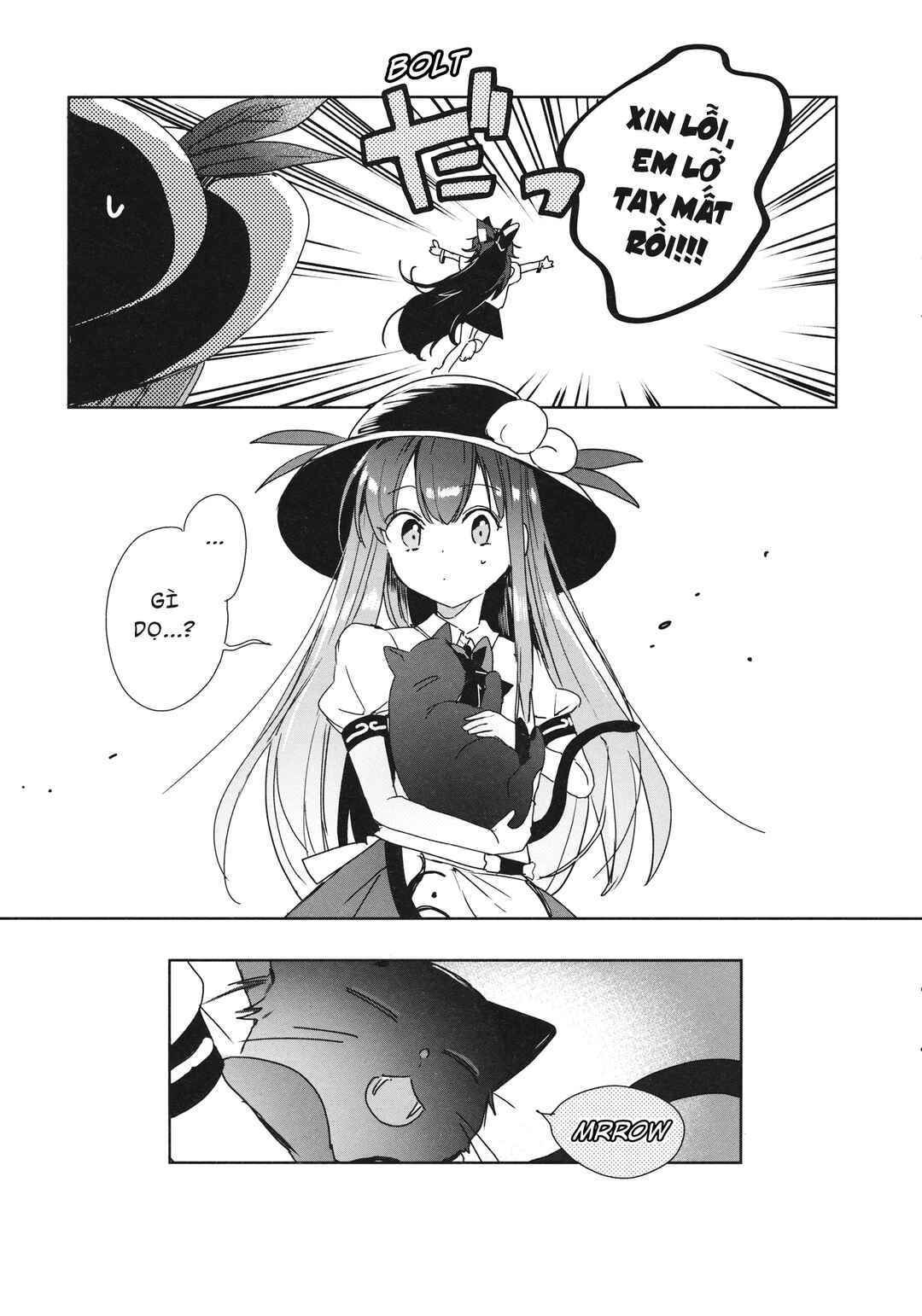 Chapter ? - Page 8