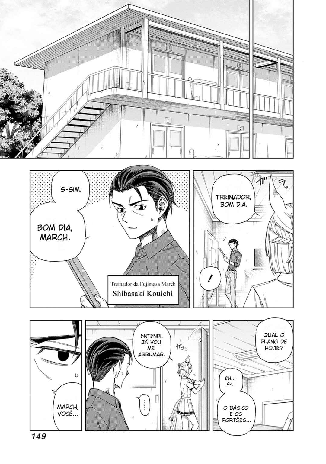 Chapter ? - Page 6