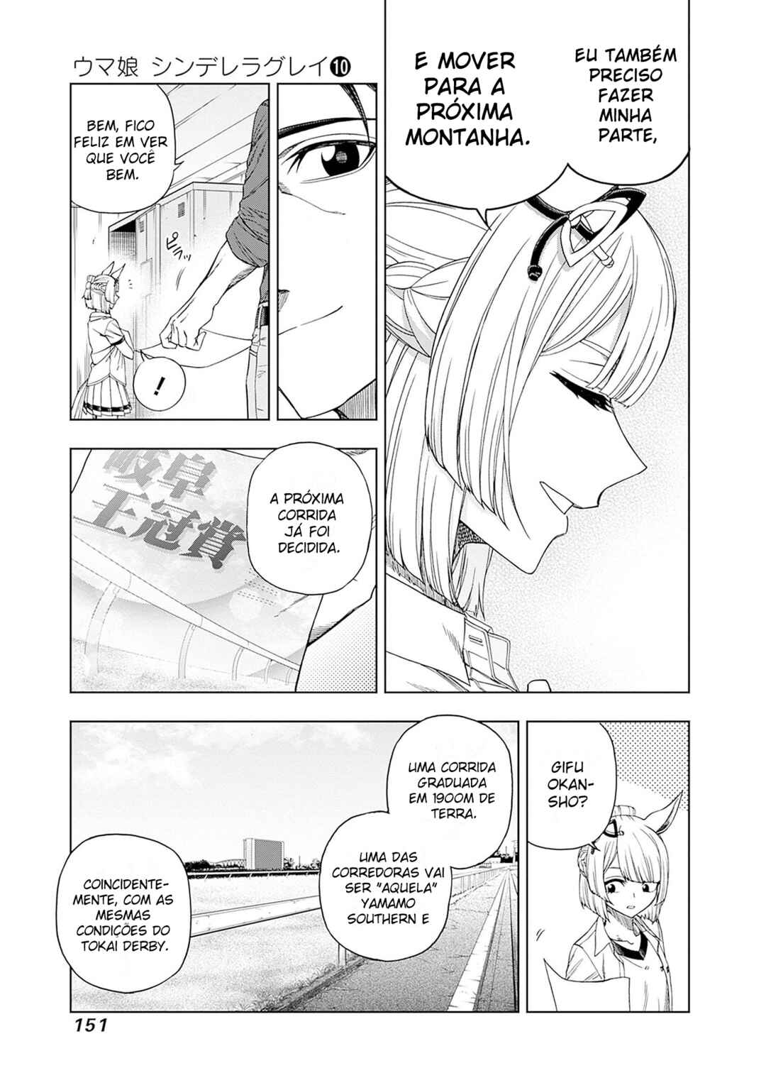Chapter ? - Page 8