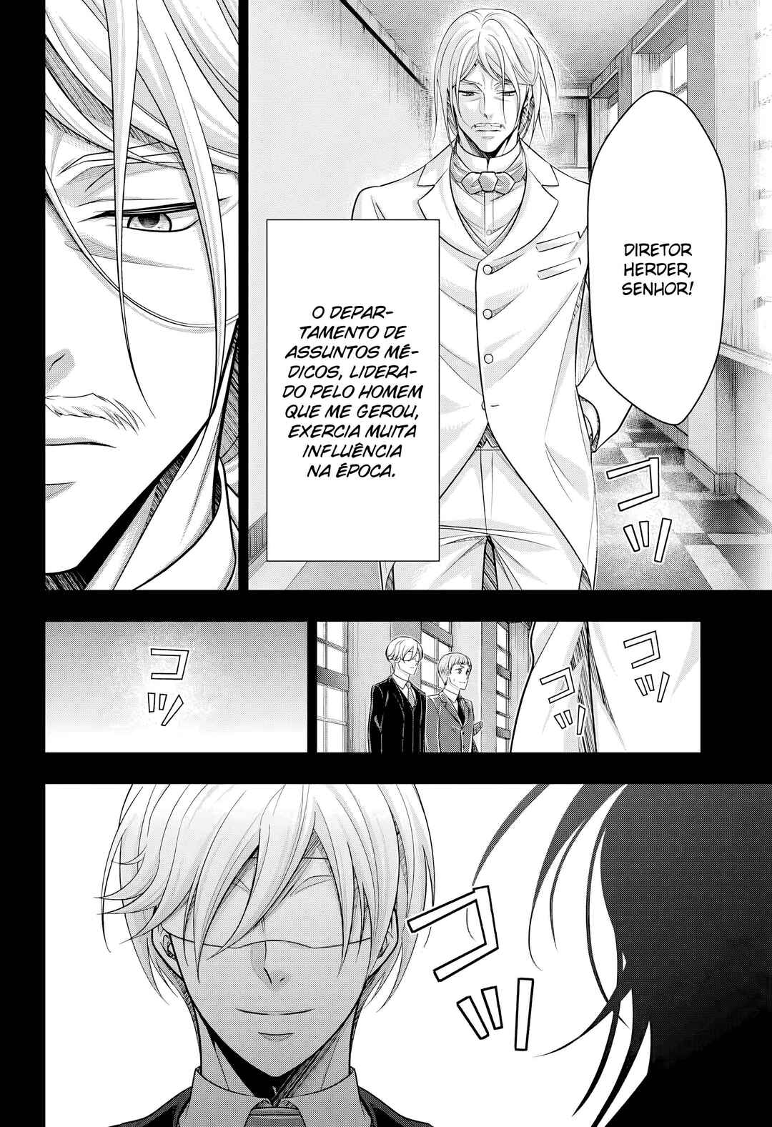 Chapter 85 - Page 17