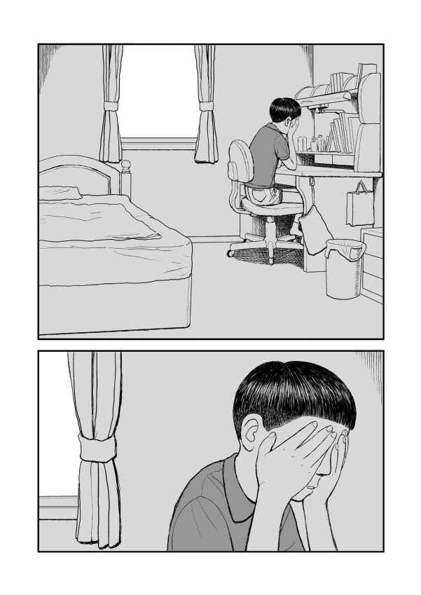 Chapter 3 - Page 18