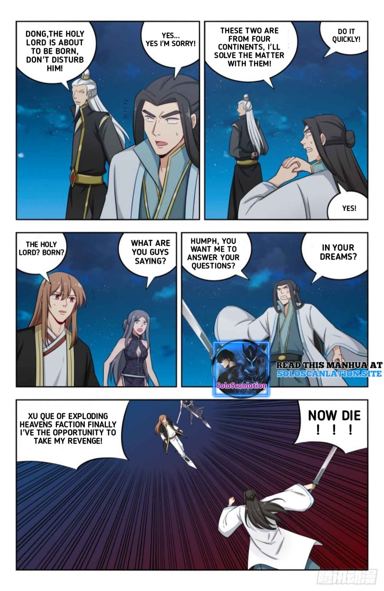 Chapter 218 - Page 7