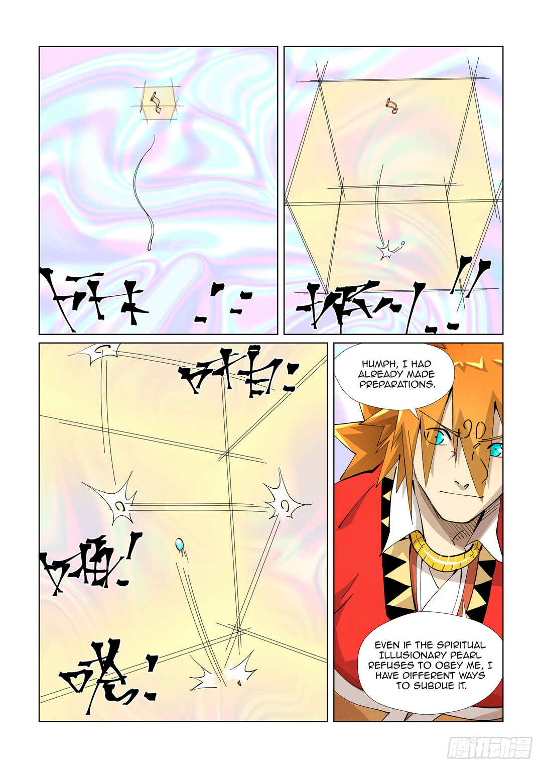 Chapter 405.5 - Page 7
