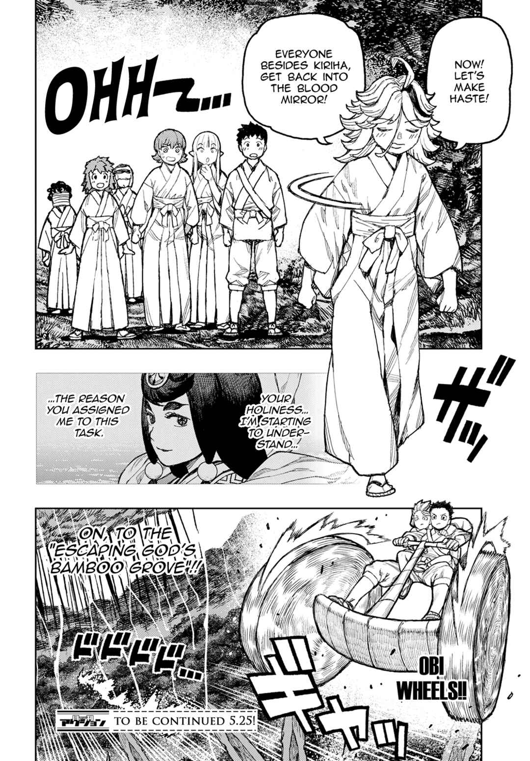 Chapter 148 - Page 35