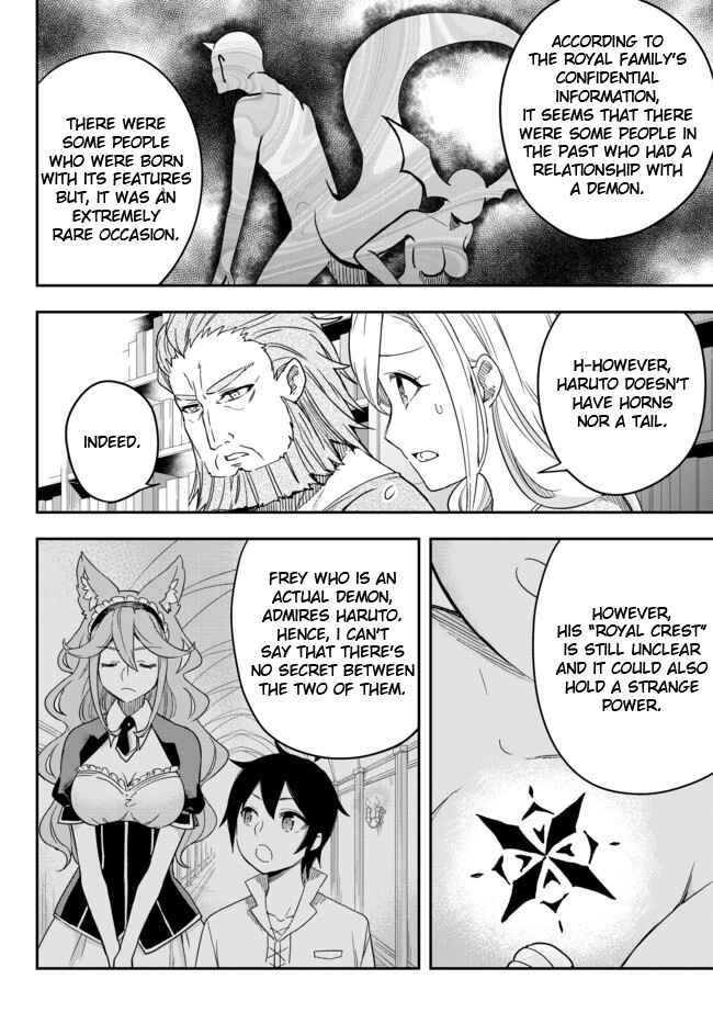 Chapter 3.2 - Page 14
