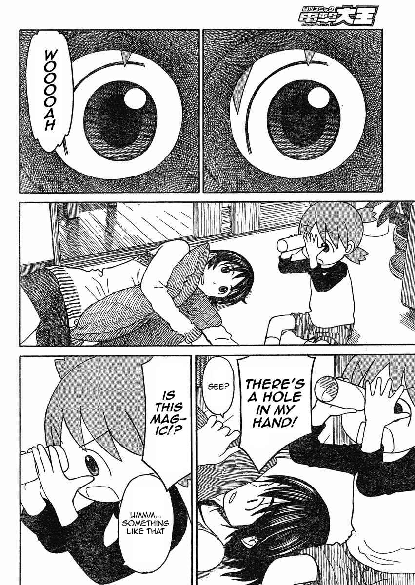 Chapter 73 - Page 2