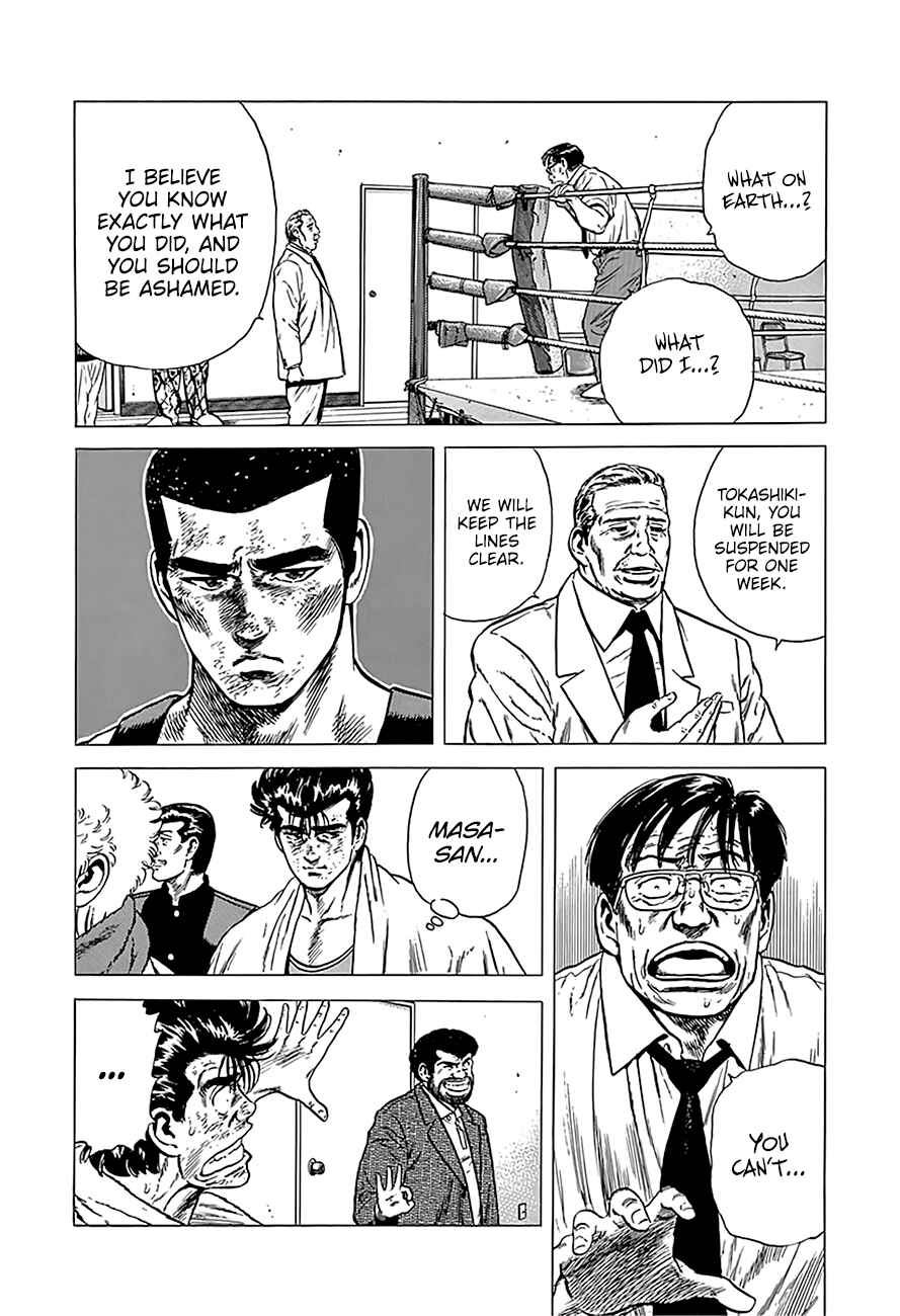 Chapter 236 - Page 17