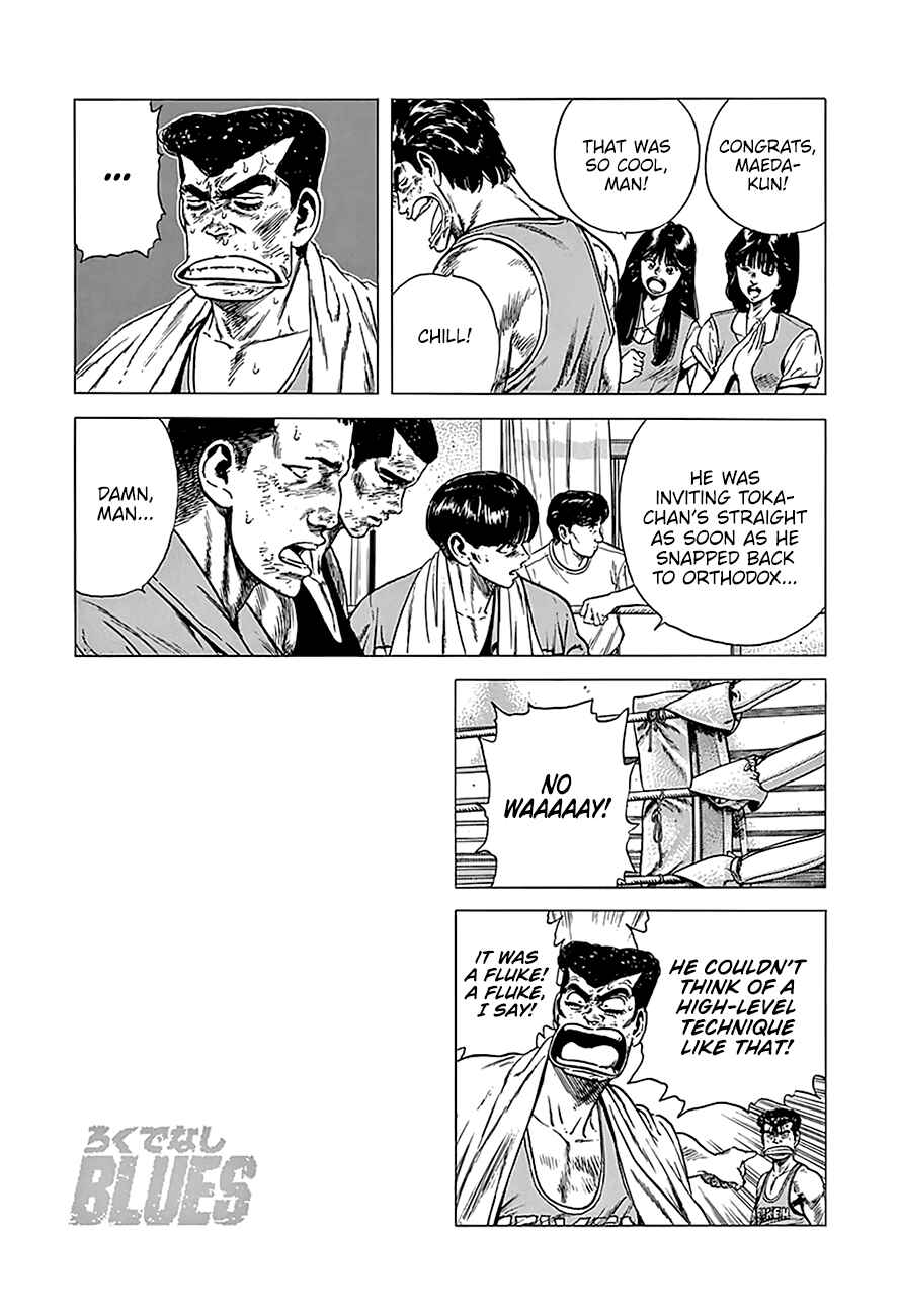 Chapter 236 - Page 7