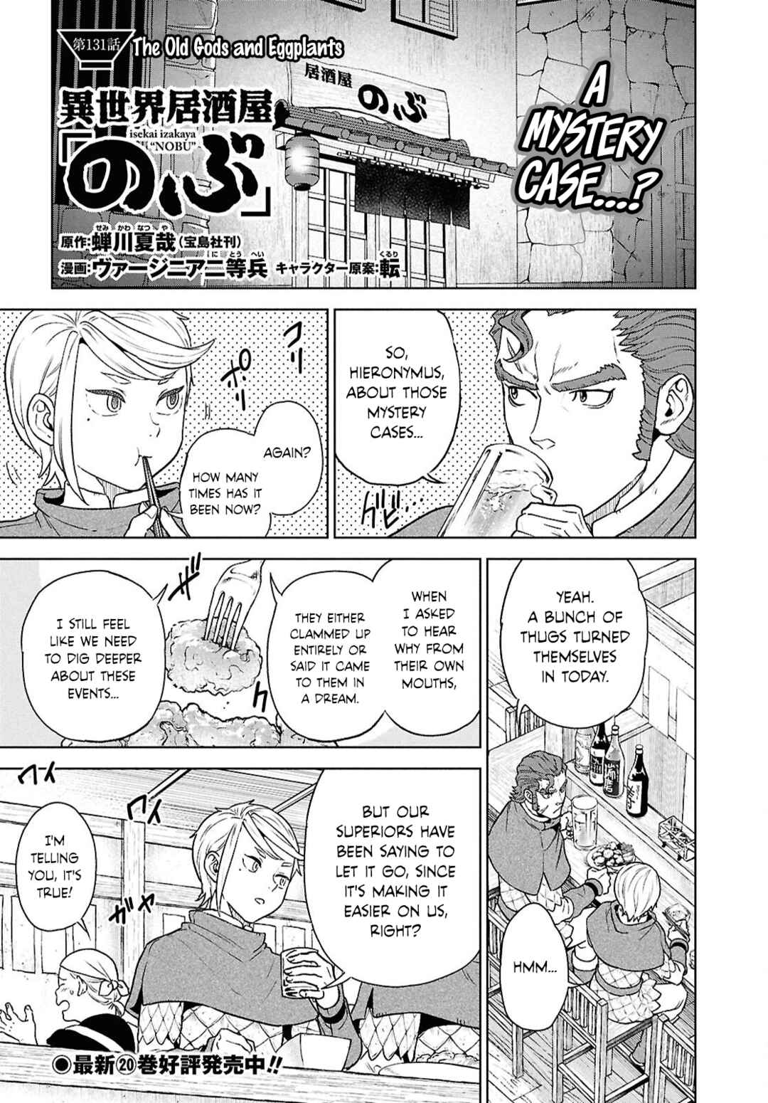 Chapter 131 - Page 1