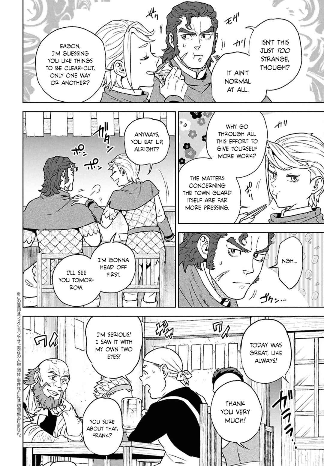 Chapter 131 - Page 2