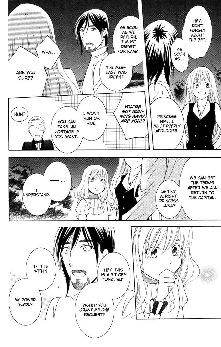 Chapter 37 - Page 5