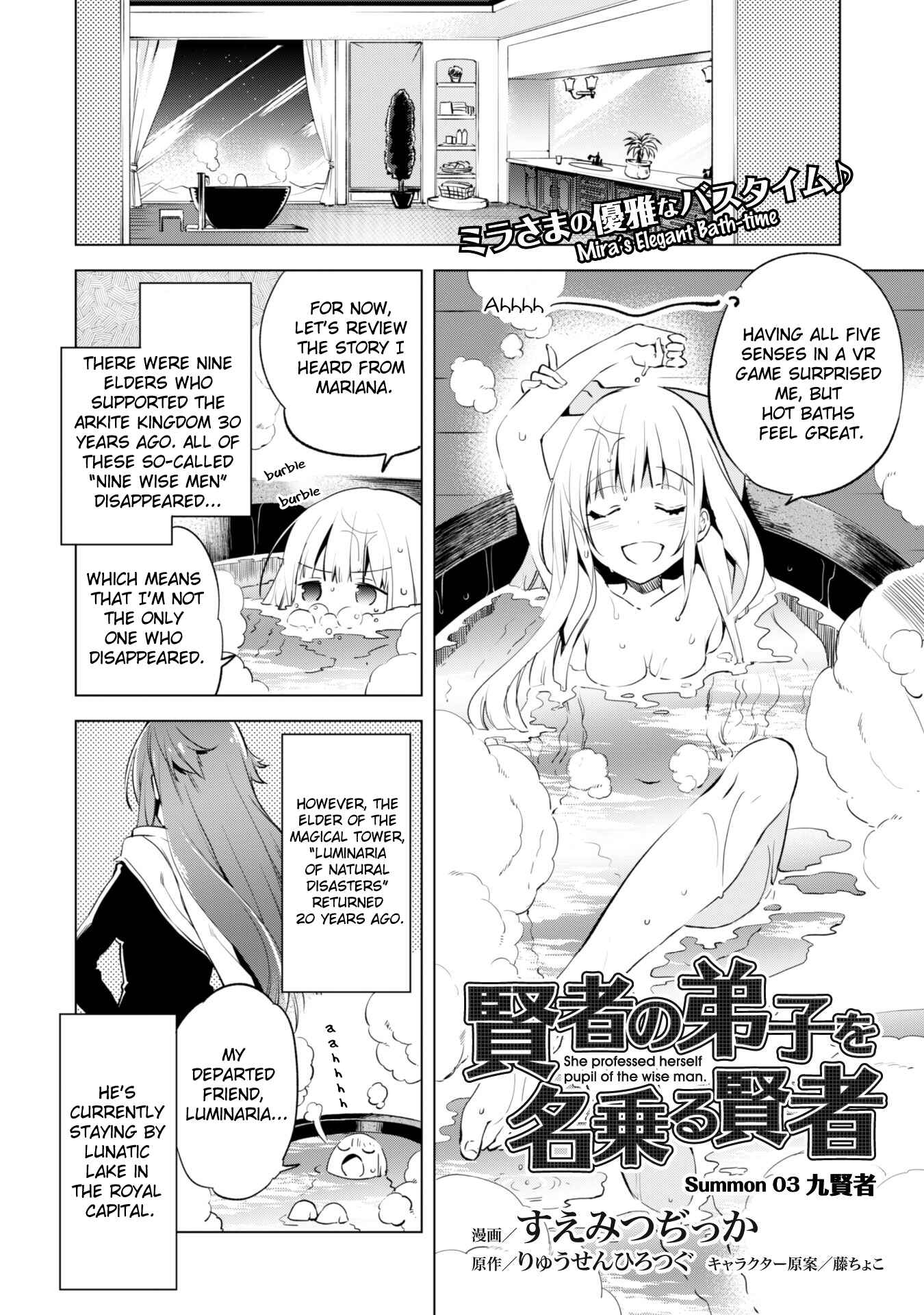 Chapter 3 - Page 2