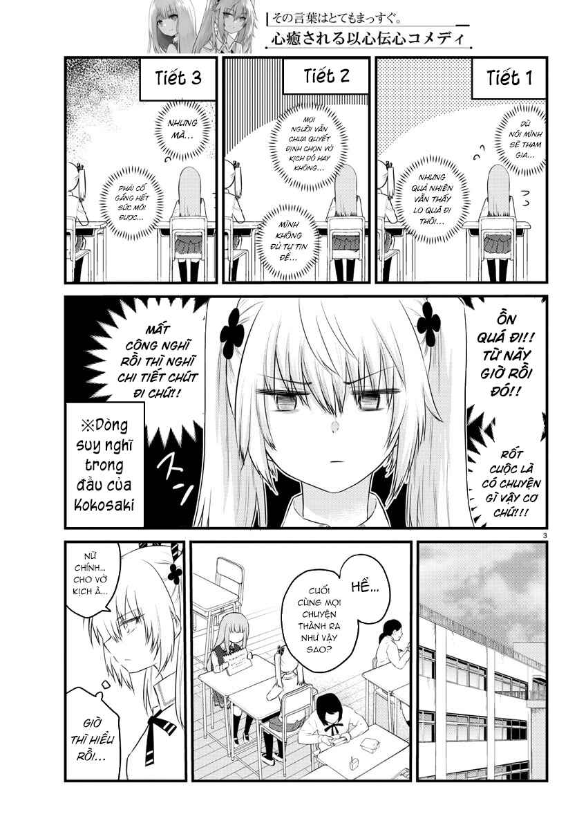 Chapter 48 - Page 3