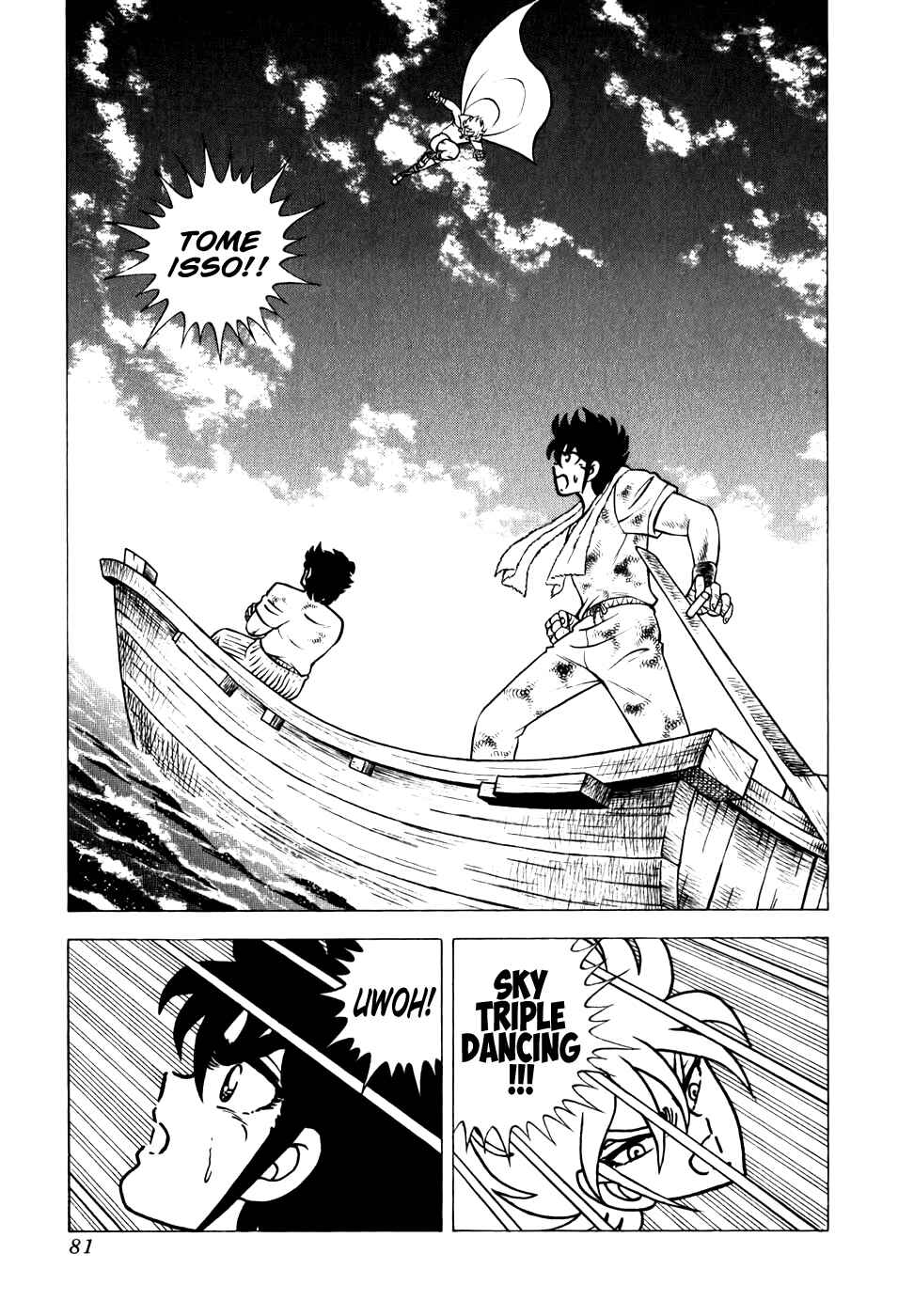 Chapter 114 - Page 3
