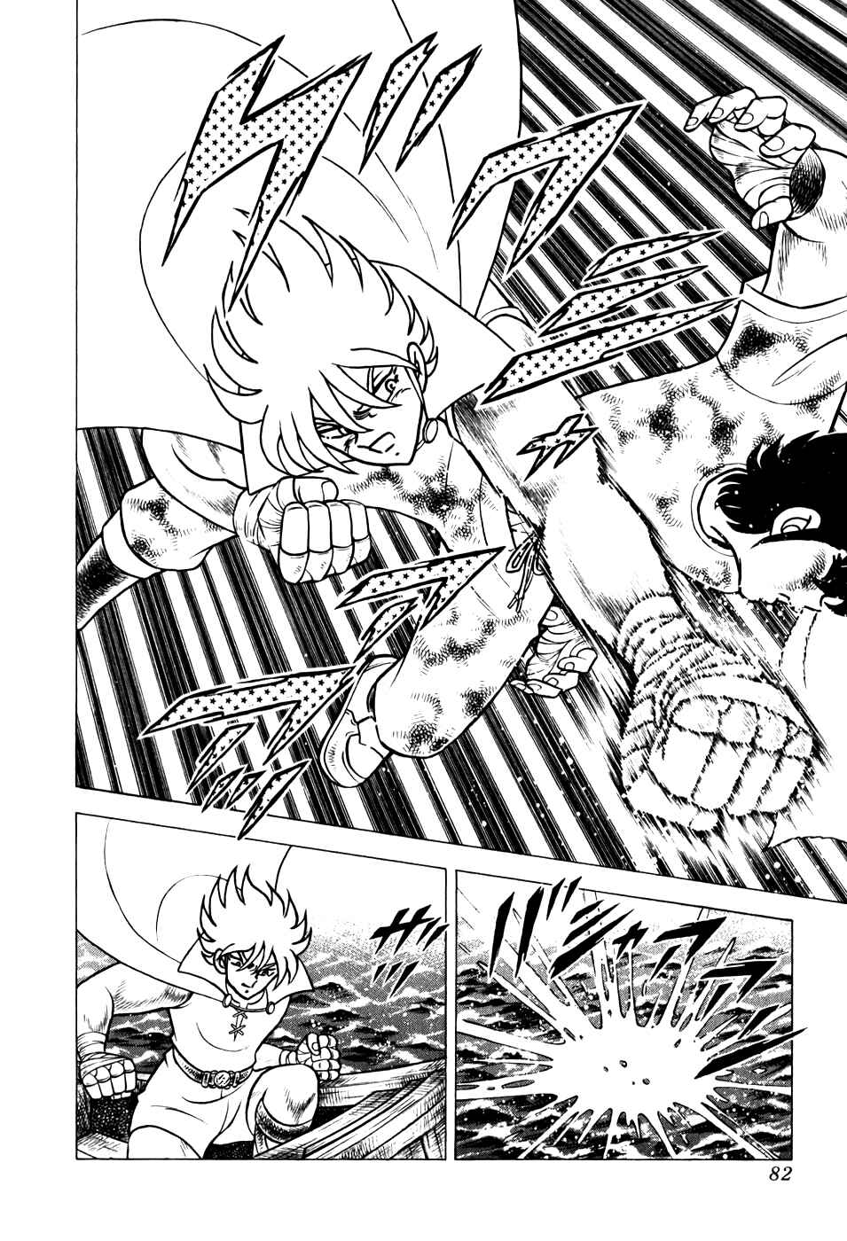 Chapter 114 - Page 4