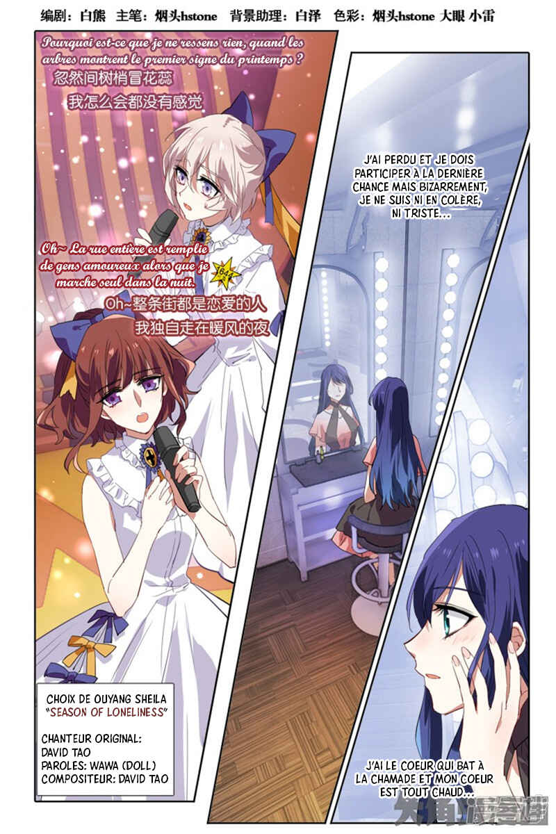 Chapter 122 - Page 2