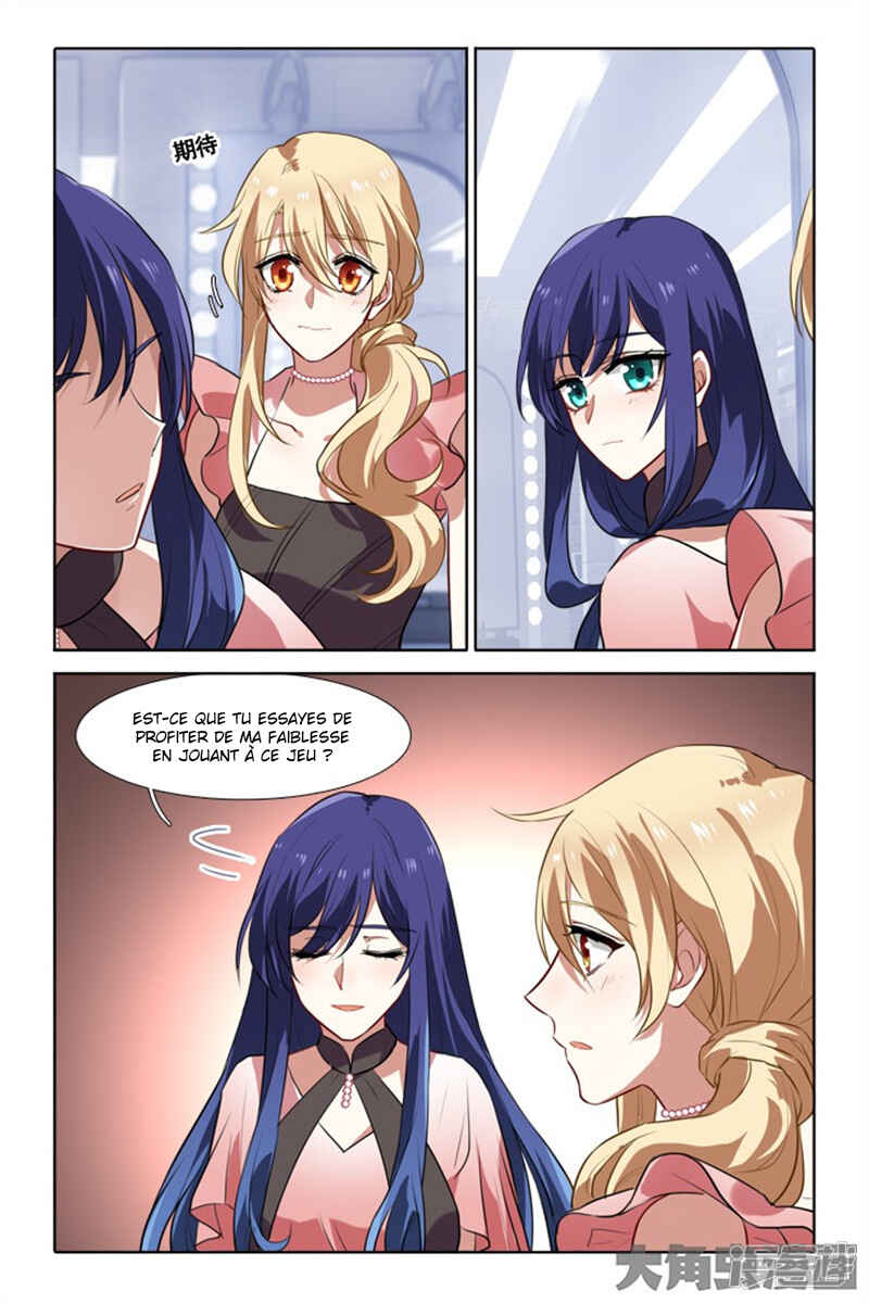 Chapter 122 - Page 6