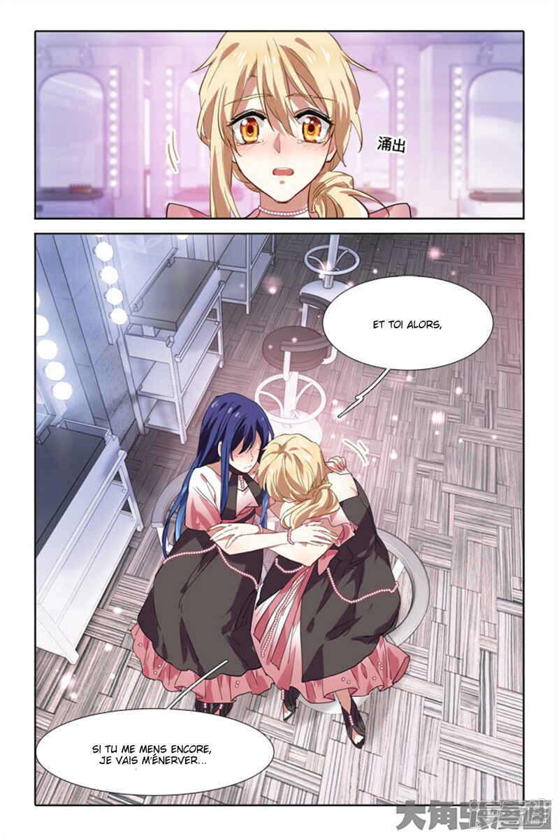 Chapter 122 - Page 7