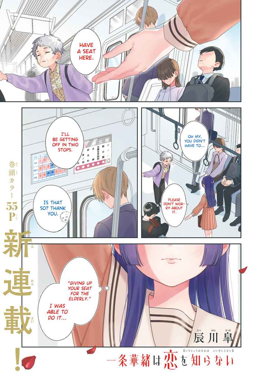 Chapter 1 - Page 1