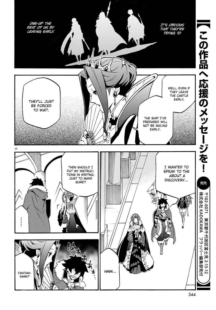 Chapter 34 - Page 24