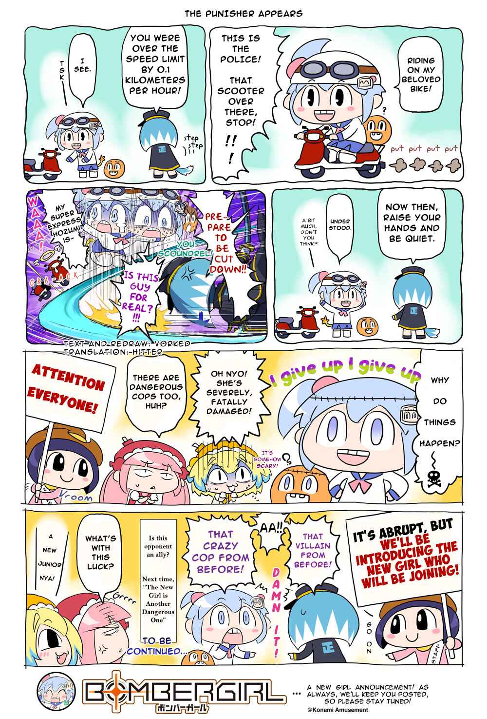 Chapter 74 - Page 1