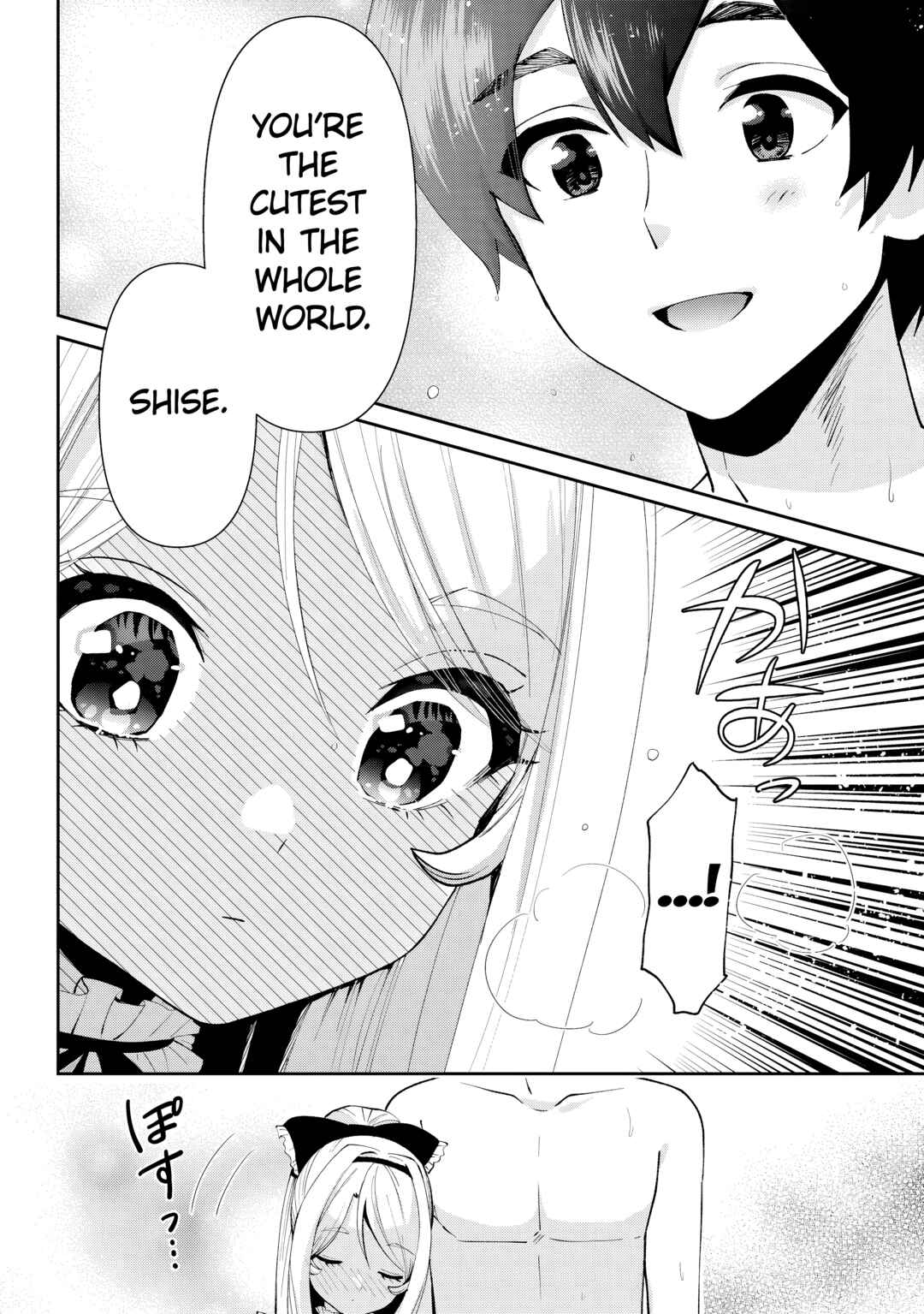 Chapter 39.1 - Page 3