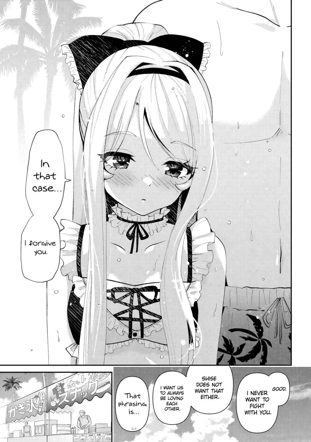 Chapter 39.1 - Page 4