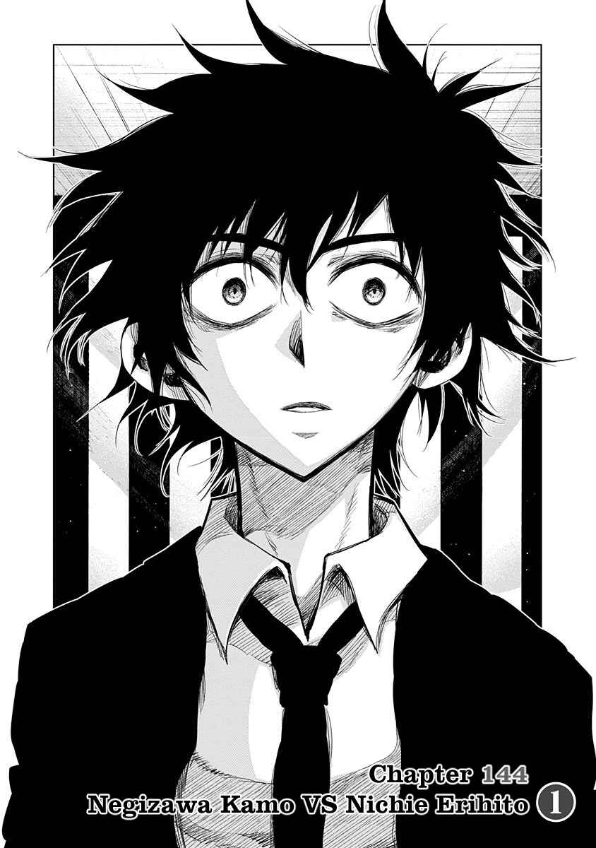 Chapter 144 - Page 1