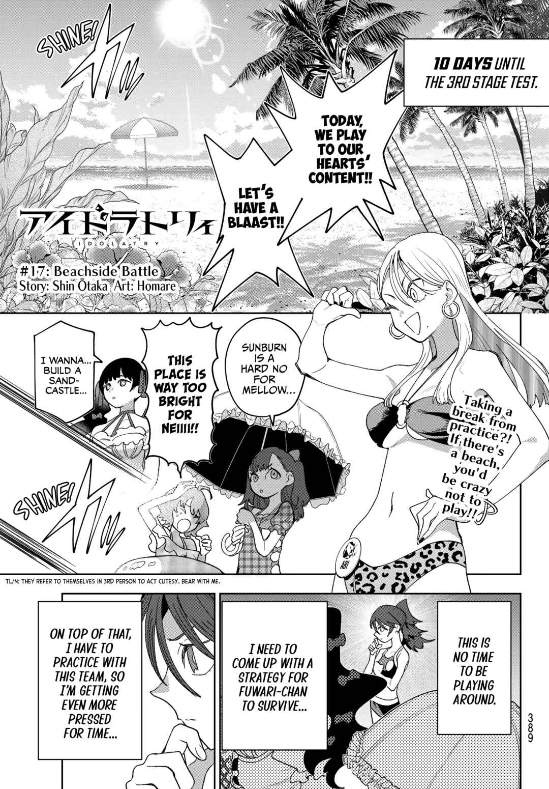Chapter 17 - Page 1