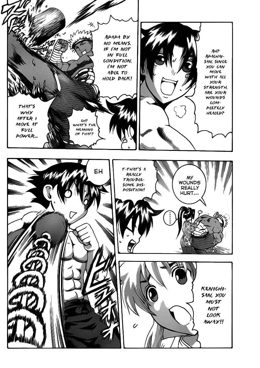 Chapter 425 - Page 7