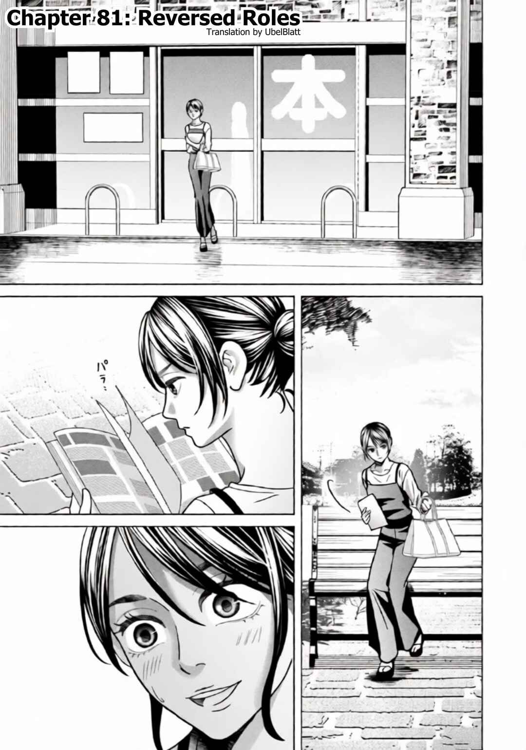 Chapter 81 - Page 1