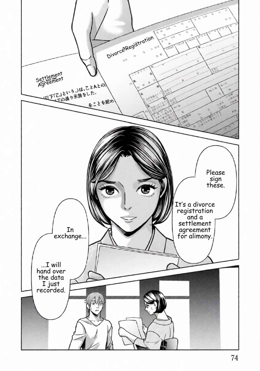 Chapter 81 - Page 12