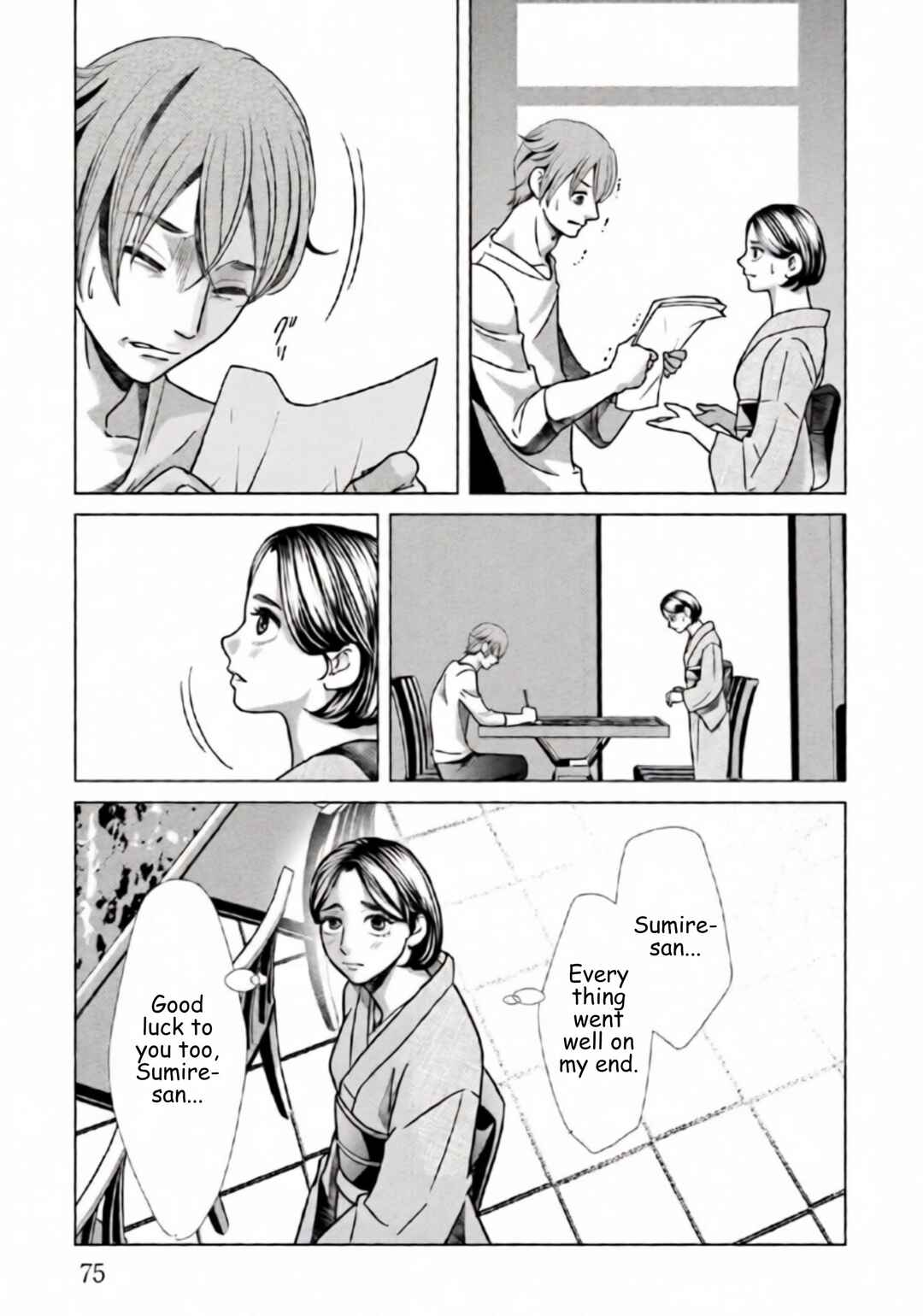 Chapter 81 - Page 13