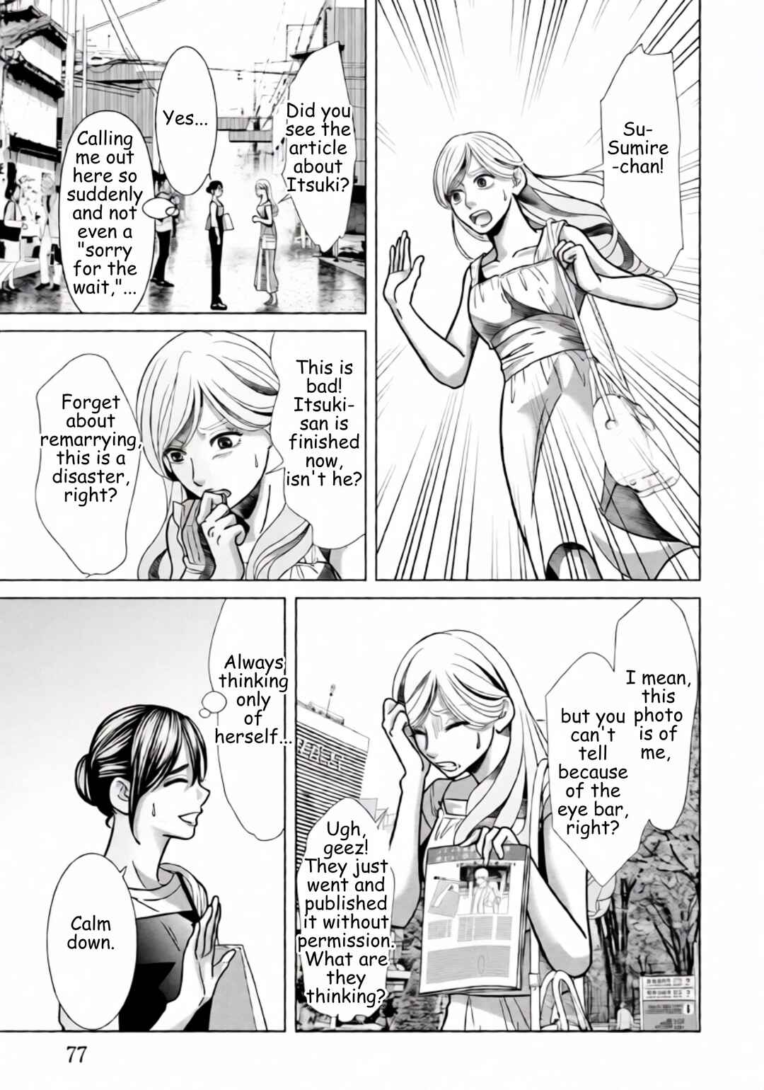 Chapter 81 - Page 15