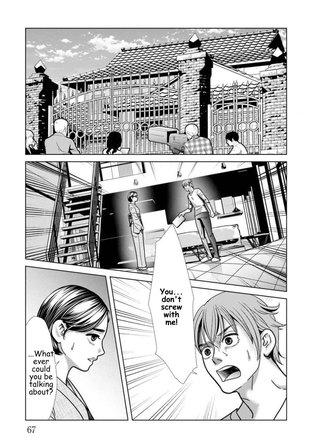 Chapter 81 - Page 5