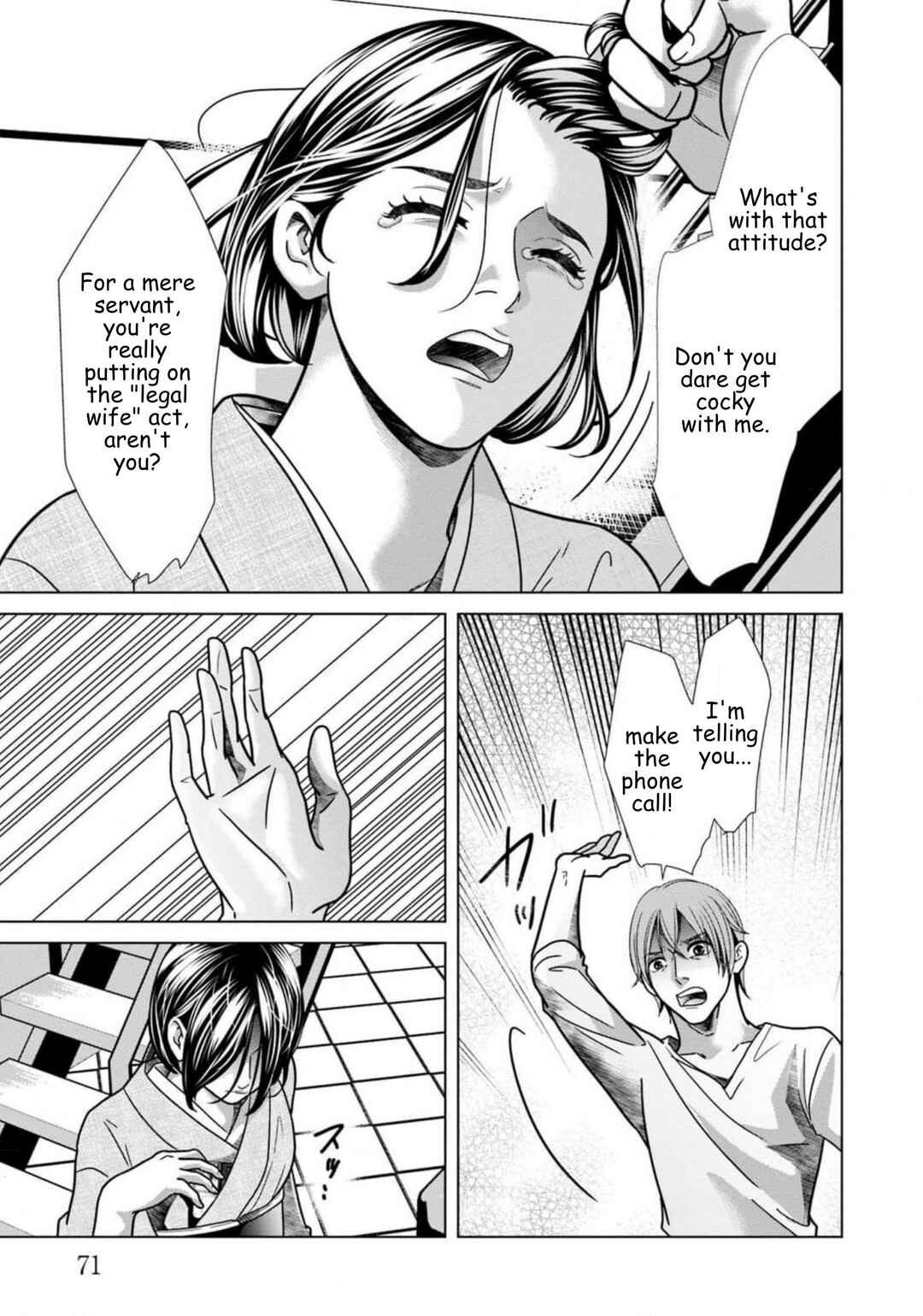 Chapter 81 - Page 9