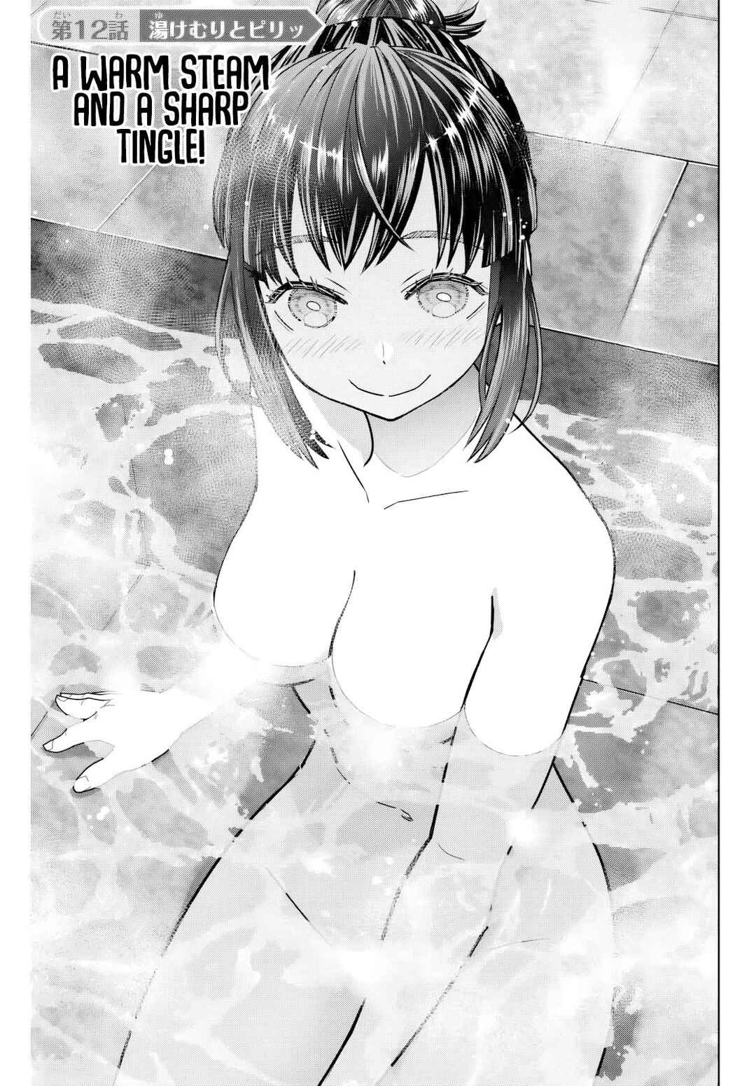 Chapter 12 - Page 4