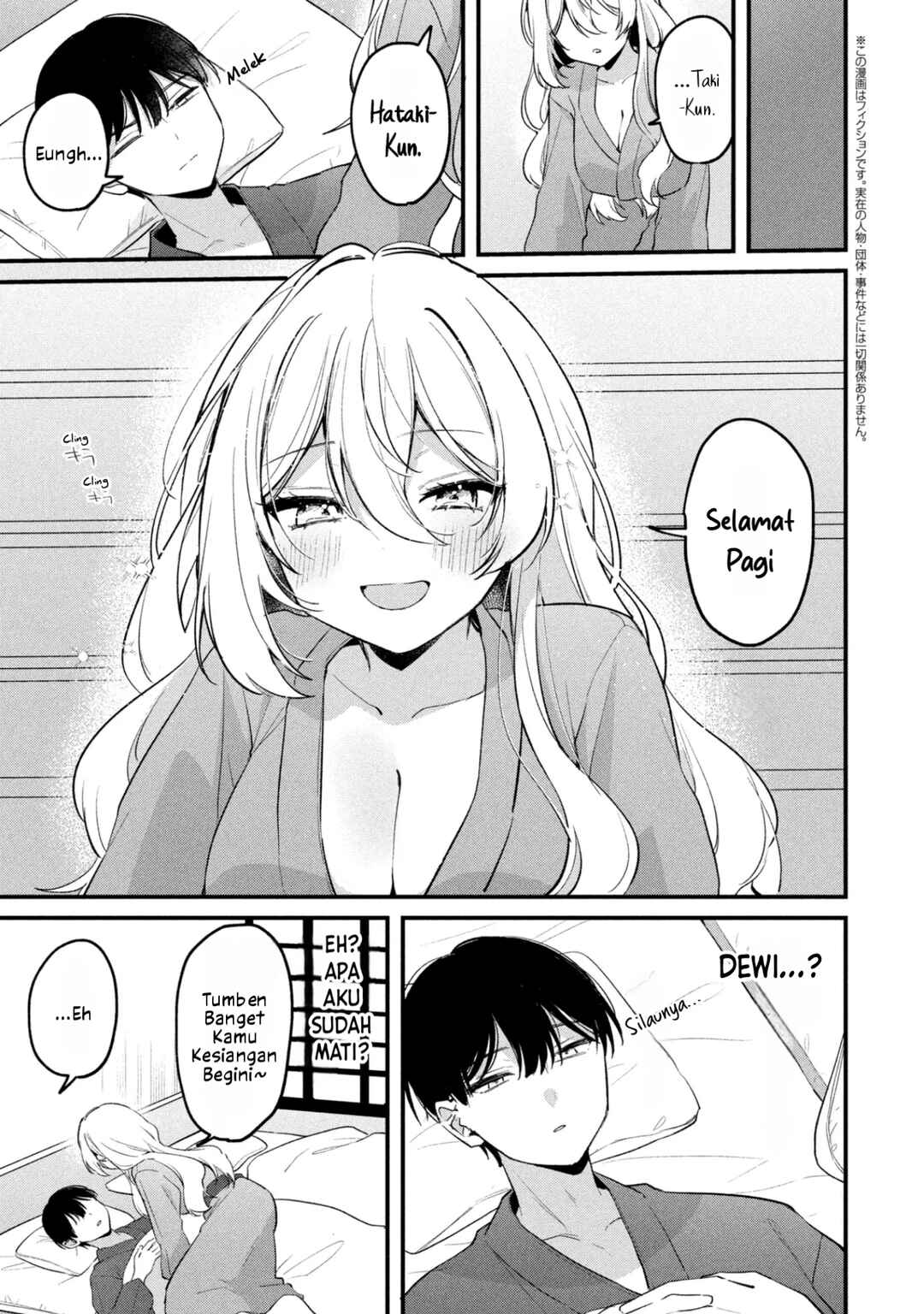 Chapter 27 - Page 2
