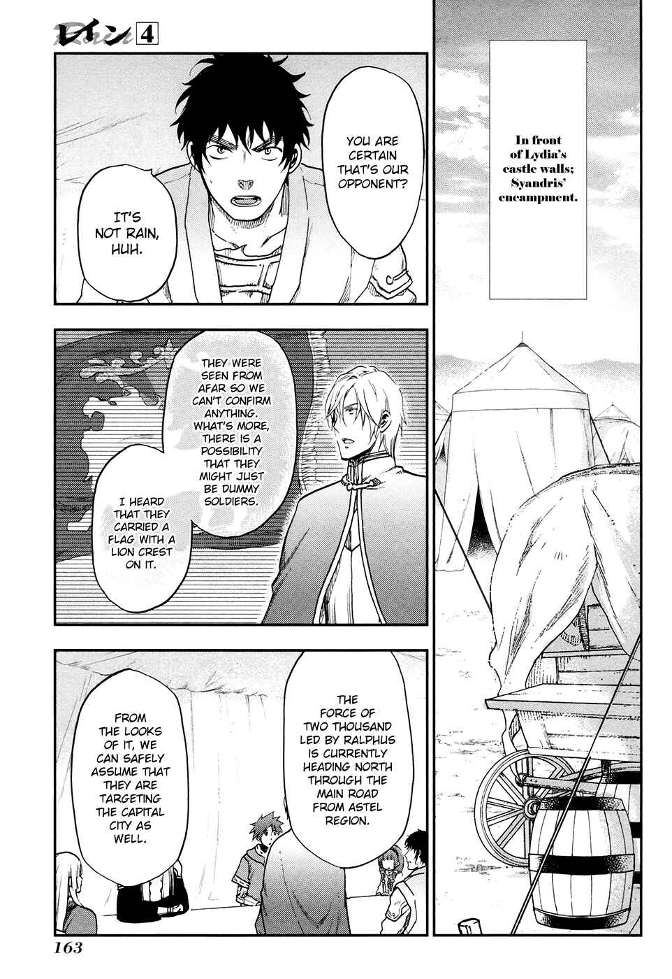 Chapter 22 - Page 21